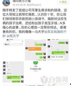 匿名爆料故事视频播放在线观看,故事视频在线观看背后的秘密  第2张