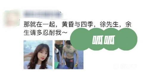 情侣爆料小故事大全视频,情侣爆料小故事精选回顾 第2张 情侣爆料小故事大全视频,情侣爆料小故事精选回顾 第2张