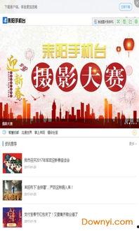 耒阳新闻网怎么爆料,携手共建,共筑舆论监督桥梁——爆料通道全面开启 第3张 耒阳新闻网怎么爆料,携手共建,共筑舆论监督桥梁——爆料通道全面开启 第3张